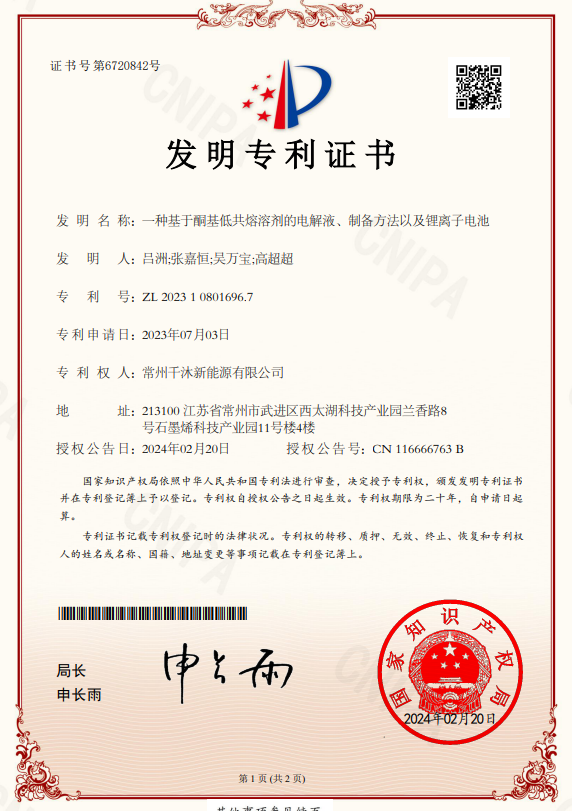 微信图片_20240801114558.png